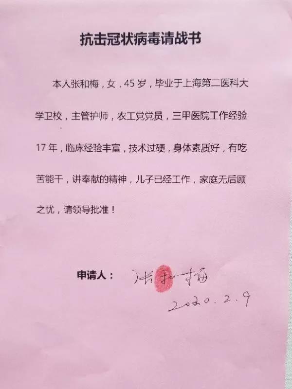 微信圖片_20200217112536.jpg 微信圖片_20200217112536.jpg